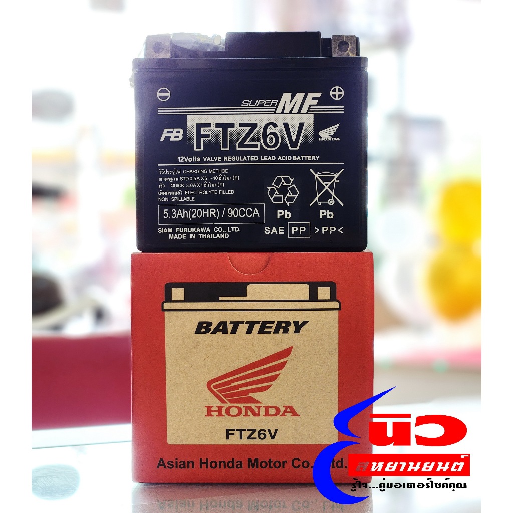 แบตเตอรี่ [แท้] Honda FTZ6V (5.3 Ah / 90 CCA) รถ AT. 125 - 160 / Idling Stop , CBR150R , CB150R [315