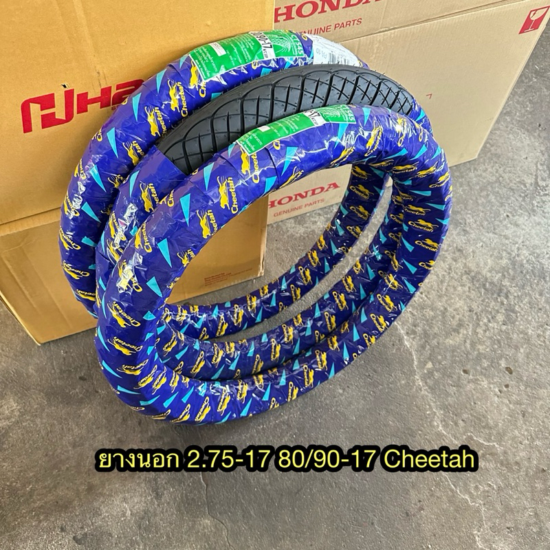 ยางนอกขอบ 17 เบอร์ 2.75-17 80/90-17 Cheetah (ราคาต่อเส้น)