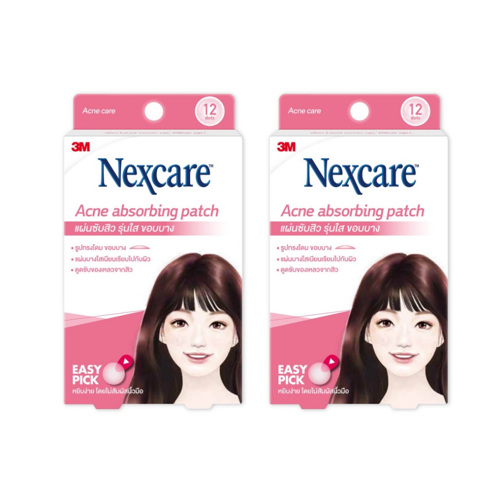 (2กล่อง)NEXCARE Acne 12+6ชิ้น เน็กซ์แคร์ แอคเน่ แผ่นซับสิว รุ่นใส ขอบบาง 365wecare