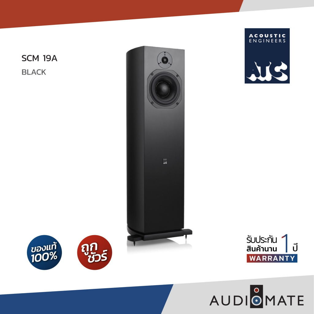 ATC SCM-19A Active Bookshelf / Active 2-Way Loudspeaker / รับประกัน 1 ปีโดย บริษัท Komfortsound / AU