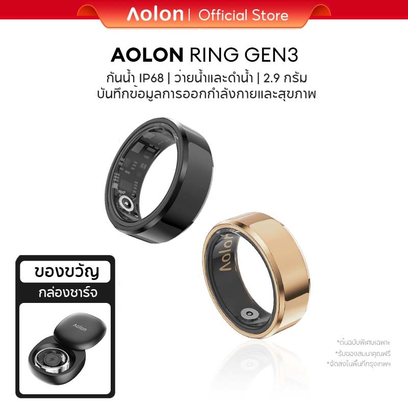 Huafit Aolon Ring Gen 3 Smart Ring Swim แหวนอัจฉริยะ IP68 กันน้ํา แหวนอัจฉริยะ วัดชีพจร ติดตามนอน ดำ