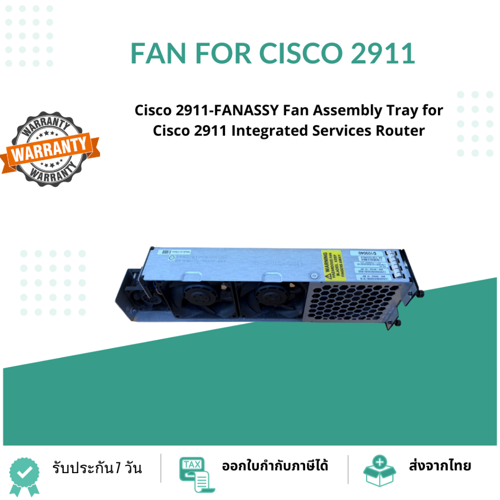 FAN FOR Cisco 2911 Cisco 2911-FANASSY Fan Assembly Tray for Cisco 2911 Integrated Services Router