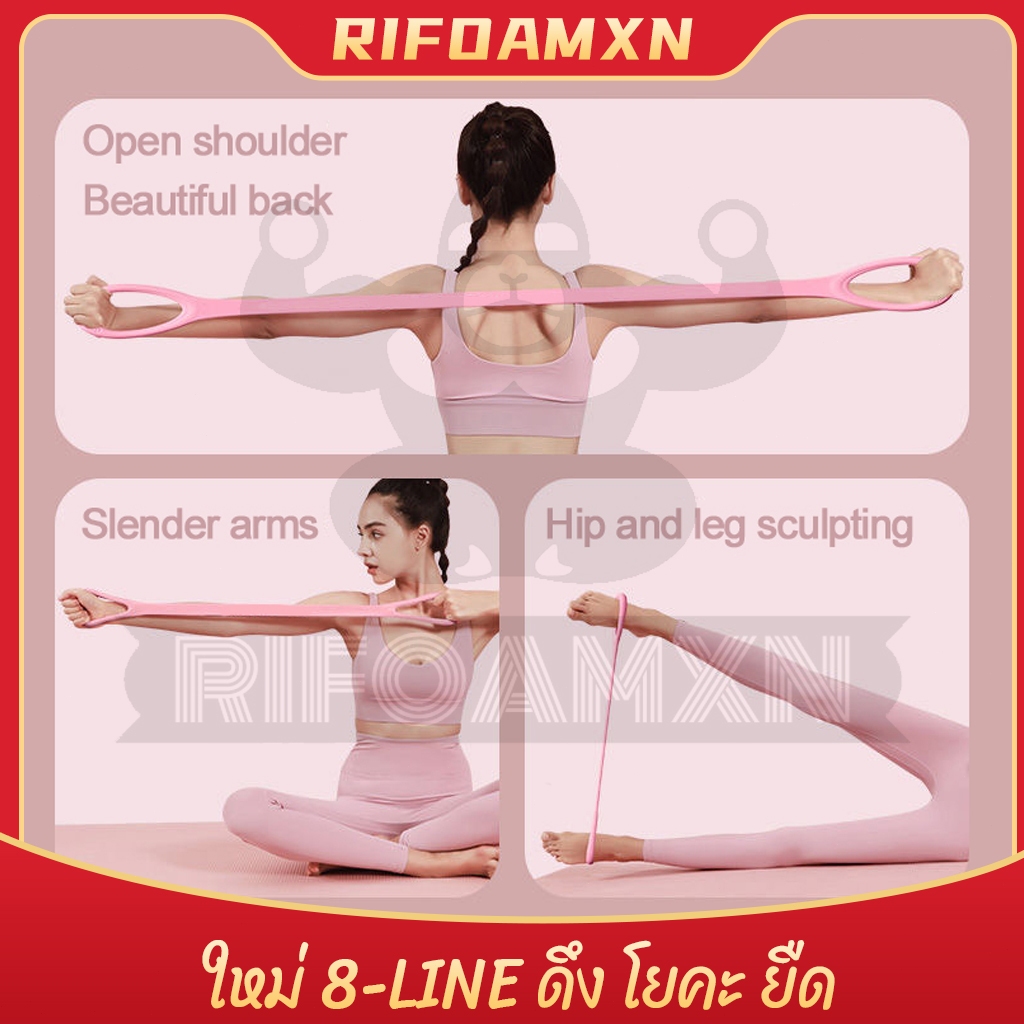 RIFOAM ใหม่ 8-line ดึง ผู้หญิง เปิดหลัง ฝึกไหล่ บาง กลับ เทพเจ้า โยคะ ยืด เข็มขัด ด้านหลัง ซิลิโคน หนา ยืดหยุ่น เชือ