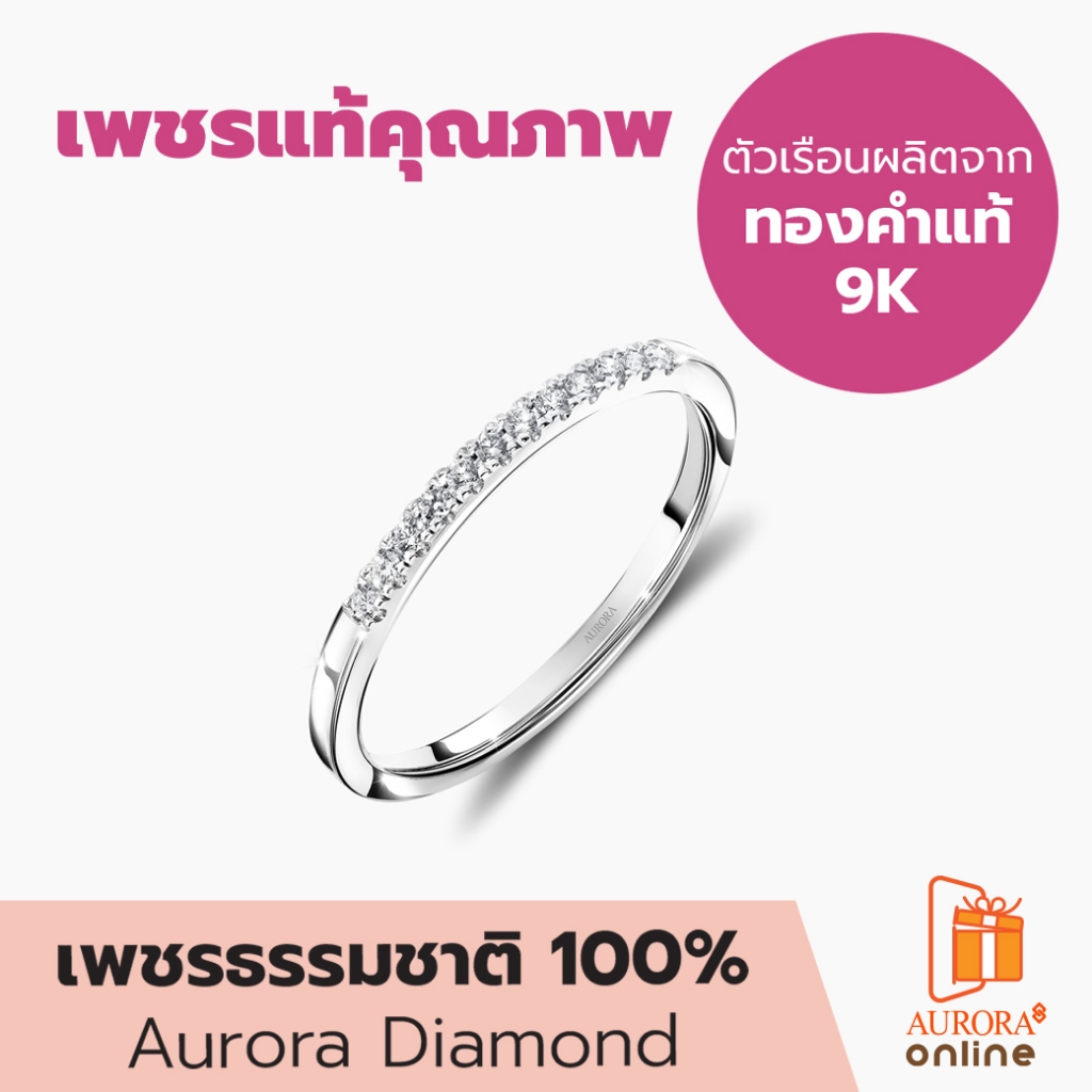 AURORA diamond แหวนเพชรแถว Simplify Collection DR9K07_0001