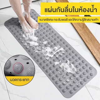 แผ่นซิลิโคนกันลื่น 40*100cm/36*70cm แผ่นยาง กันลื่น แผ่นกันลื่น พรมกันลื่น ห้องครัว ห้องน้ำ