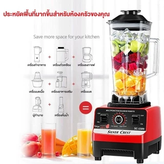 🔥รับประกัน 30 ปี🔥3L เครื่องปั่นน้ำผลไม้ 6ใบมีด พลังสูง เครื่องปั่น อเนกประสงค์ คั้นน้ำ น้ำแข็งบด บดแห้ง blender juicer