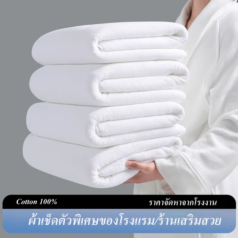 ผ้าเช็ดตัว เกรดสูง เกรดโรงแรม ผ้าขนหนู ขนาดใหญ่พิเศษ ขนาด 27x54 นิ้ว (14ปอนด์) ราคาส่ง Cotton 100% วัสดุหนาและนุ่ม รูปที่ 8