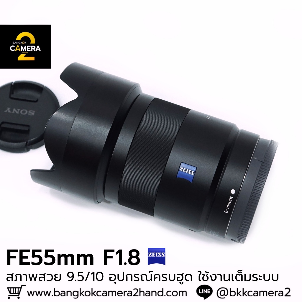 FE55mm F1.8 ZA ครบฮูด