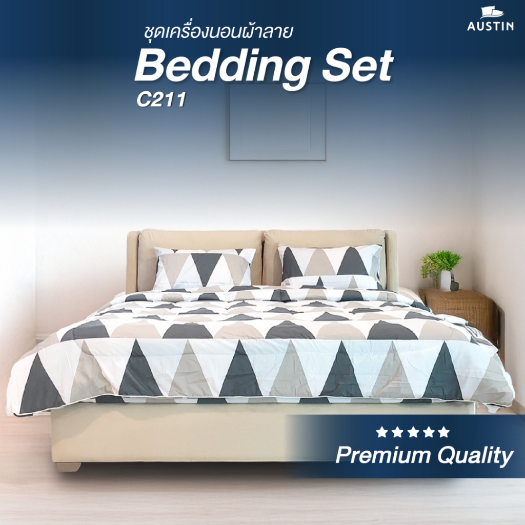 AUSTIN ที่นอนปีนัง ผ้าปูที่นอน+นวม C211