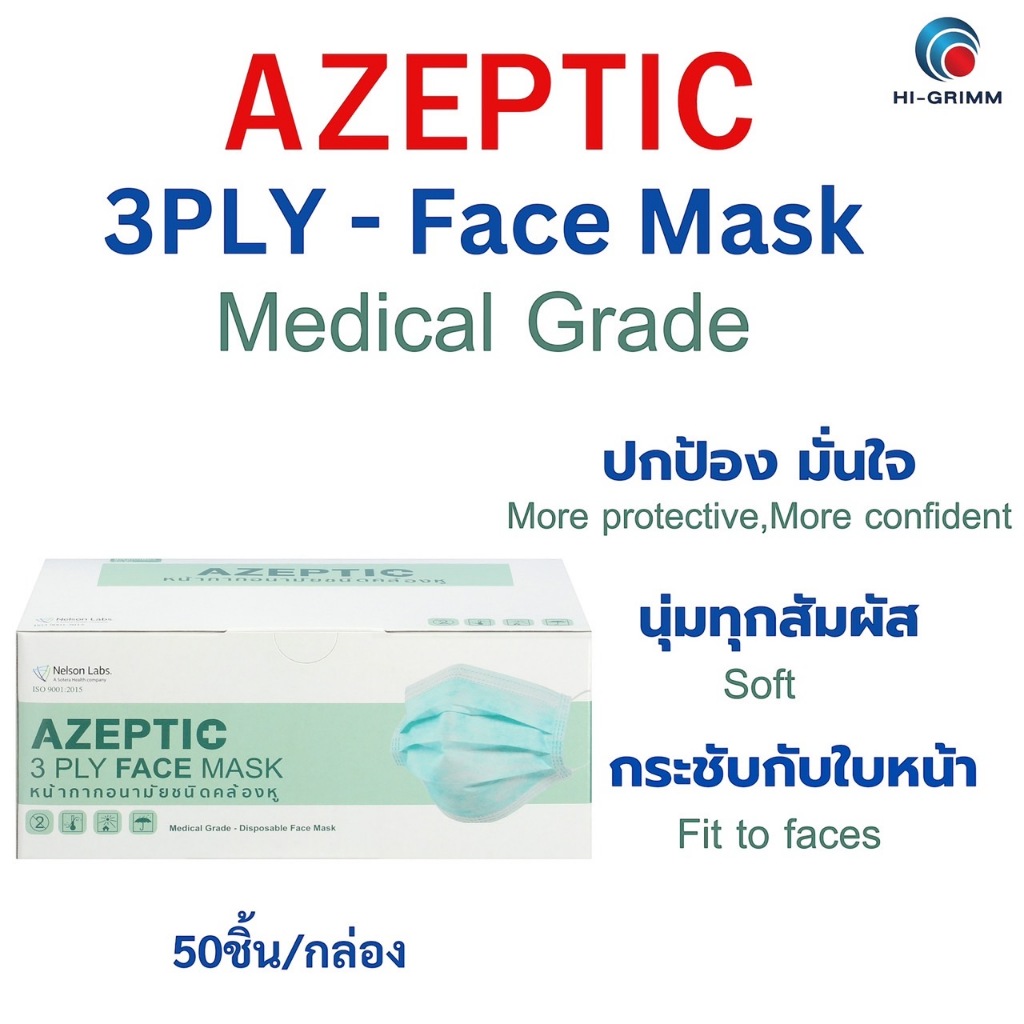 HIGRIMM - Face mask AZEPTIC 3ply medical grade หน้ากากอนามัย 3 ชั้น เกรดการแพทย์
