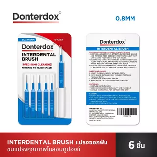 Donterdox - แปรงซอกฟัน Interdental Brush - [แพ็ค 6 ชิ้น] ขนแปรงไนลอนดูปองท์ ลวดคุณภาพสูงจากเกาหลี