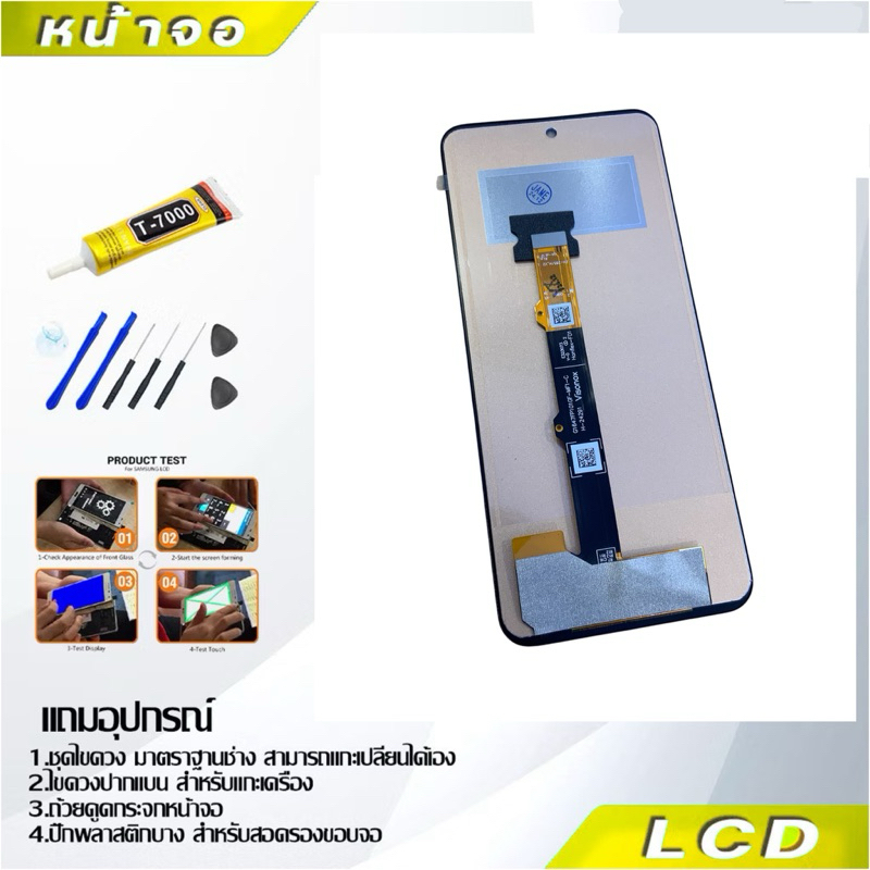 LCD จอ สําหรับ Motorola MOTO G31 G41 G71 G42 TFT  จอแสดงผล LCD หน้าจอสัมผัส Digiziter Assembly เปลี่ยนอะไหล่ซ่อม BB