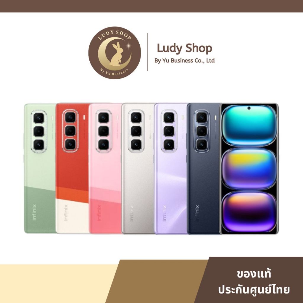 Infinix Hot 50 Pro+ (8/256GB) เครื่องแท้ ประกันศูนย์ไทย