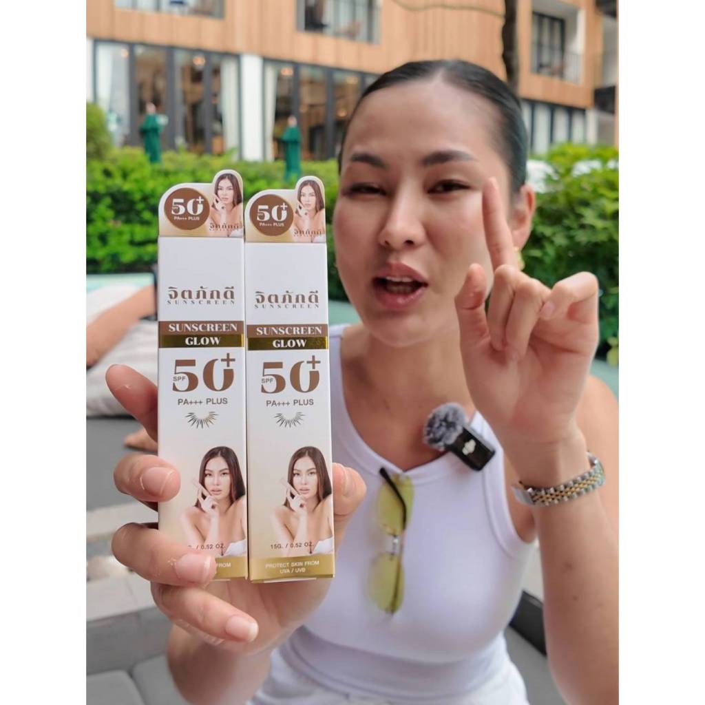[สูตรใหม่] กันแดดจิตภักดีปรับสูตร (ดีกว่าเดิม)โปร 2 หลอด  Jitpakdee Sunscreen Glow Plus SPF50+PA+++