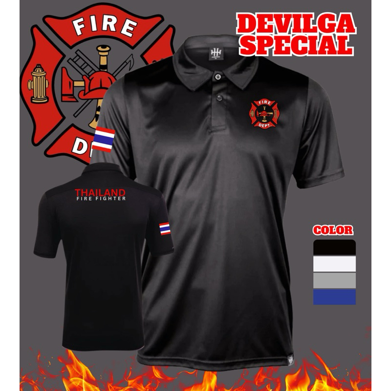 เสื้อคอปก นักดับเพลิง FIRE ผ้าไมโครเนื้อผ้าระบายอากาศดีแห้งไว้ ออกกำลังกายทั้งในร่มและกลางแจ้ง