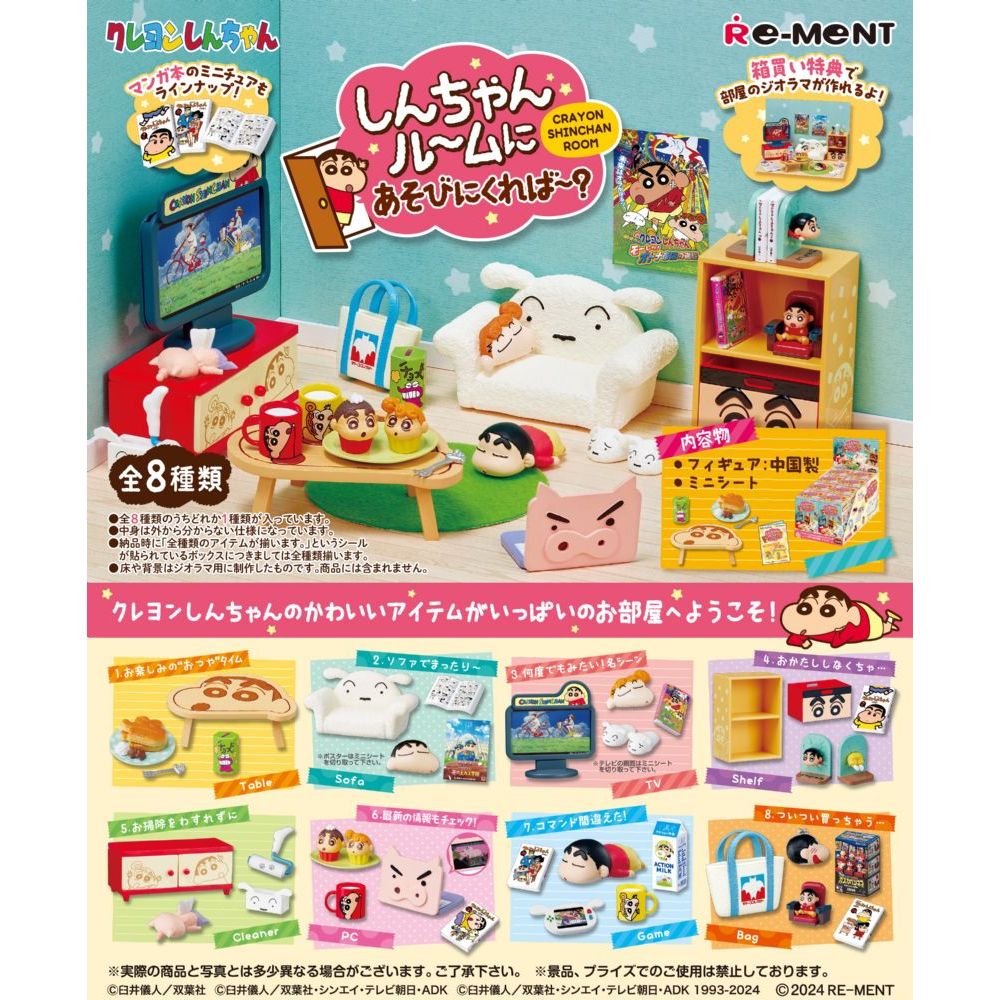 **ของแท้ ครบชุด 8 แบบ** ฉากห้องสไตล์ชินจัง Re-ment Crayon Shin-Chan Room: Why don't you come and play?