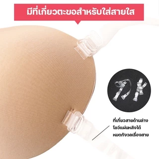 บราปีกนก บราทรงกลม เสริมฟองน้ำ 3 cm ตะขอ บราดูมๆ พร้อมแถมสายใส 1 เส้น บรากาวซิลิโคน บราชั้นใน บราตะขอ ดันทรง อกชิดฟู