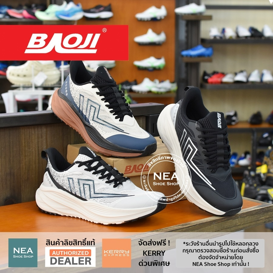 [รุ่นใหม่ มาแรง] Baoji 909 Super Support [M] NEA รองเท้าผ้าใบ ผู้ชาย บาโอจิ แท้