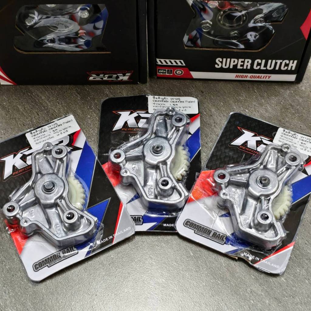 ปั๊มน้ำมันเครื่องแต่ง KDR เวฟ125 ทุกรุ่นยกเว้นปี 2023 ขึ้นไป Motorcycle, Auto