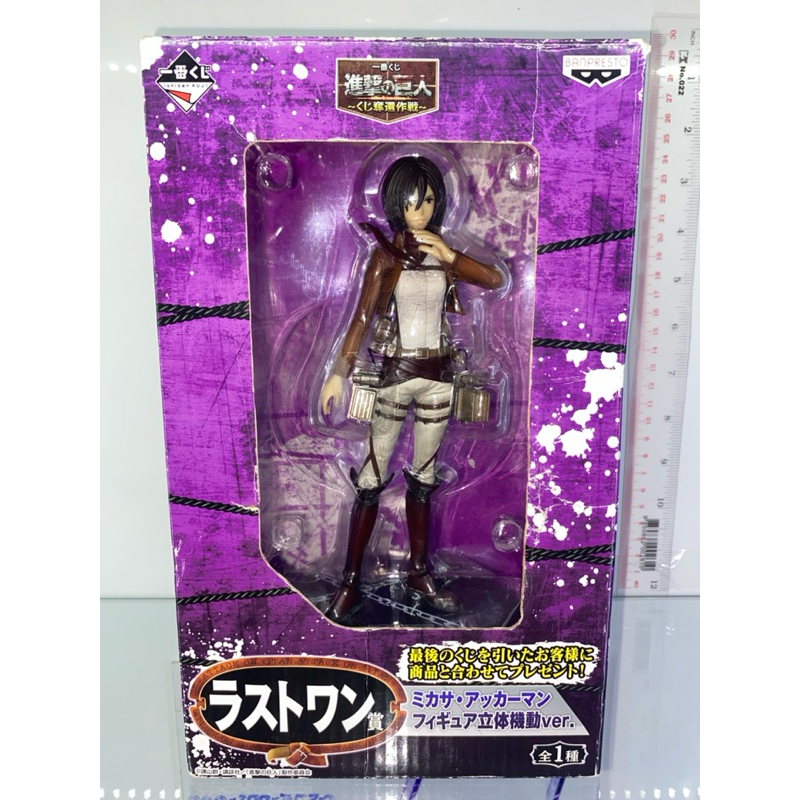 Figureแท้💯%Jp🇯🇵 Ichiban Kuji Last One Prize - Attack on Titan - Mikasa Ackerman - Figure