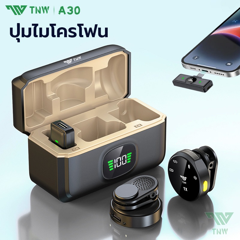 TNW A30 ไมโครโฟนไร้สาย พร้อมเคสชาร์จ ไมค์ไลฟ์สด ตัดเสียงรบกวน ไมโครโฟนติดปกเสื้อ Wireless Microphone สำหรับ Tiktok Vlog