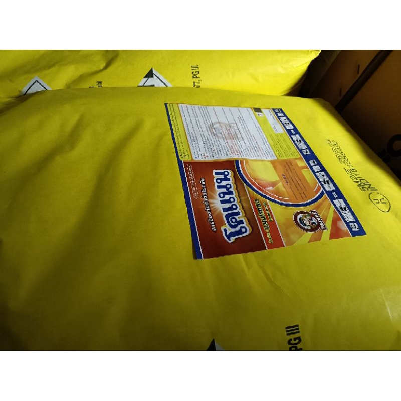 โคแนน แมนโคเซฟ​ สีเหลือง ​ กระสอบ (25กิโลกรัม)​ เนื้ออินเดียว ไม่ใช่เนื้อจีน