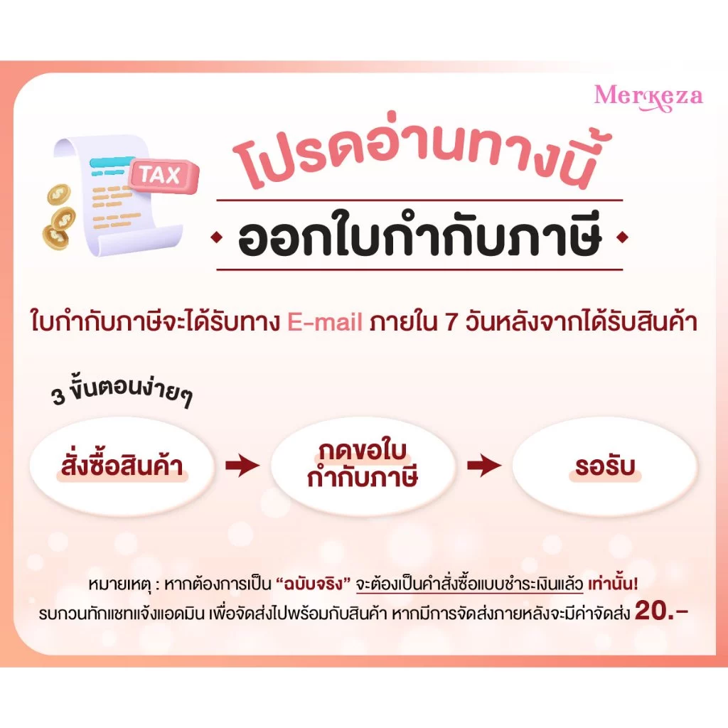Ratcha VC Vit C Bio face Serum รัชชา วิตซี ไบโอ เฟส เซรั่ม วิตซี น้องฉัตร ครีม สกินแคร์ 10ml thumbnail 3
