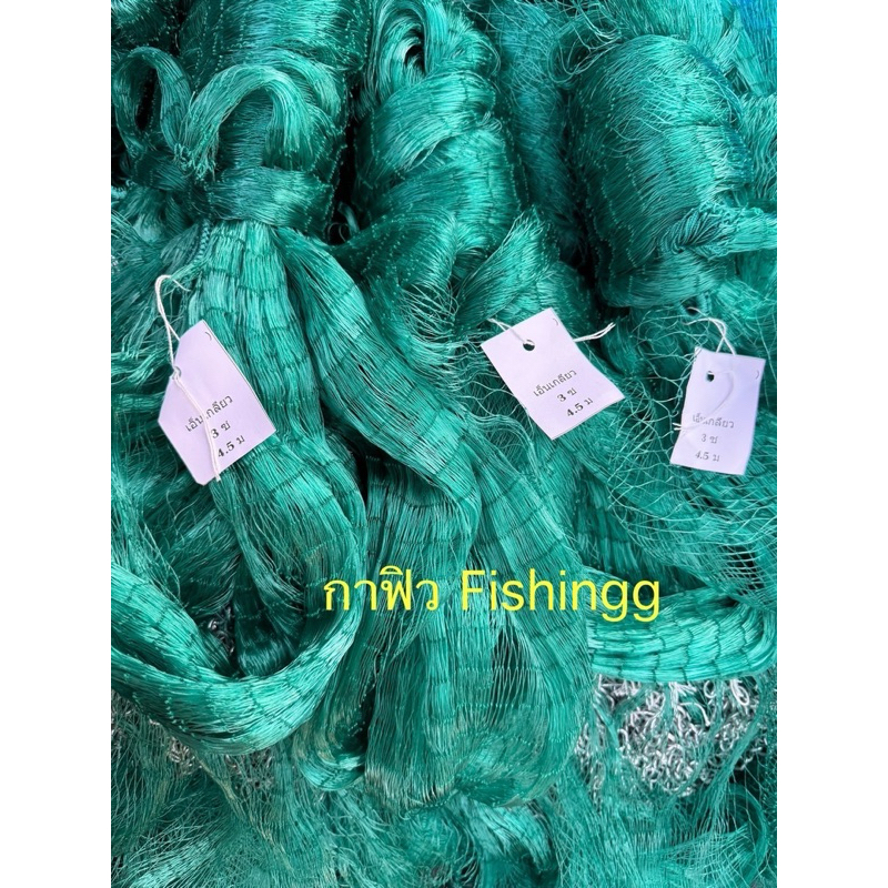 แหปลาซิวปลานิดแหเอ็นเกลียวคละสีงานดี 1.5- 12 เซ็นยาว 3.5 -6 เมตร หรือ 8-12ศอก(ยาวศอกเต็มไม่โกงขึ้นเพลาแล้วพร้อมใช้งาน