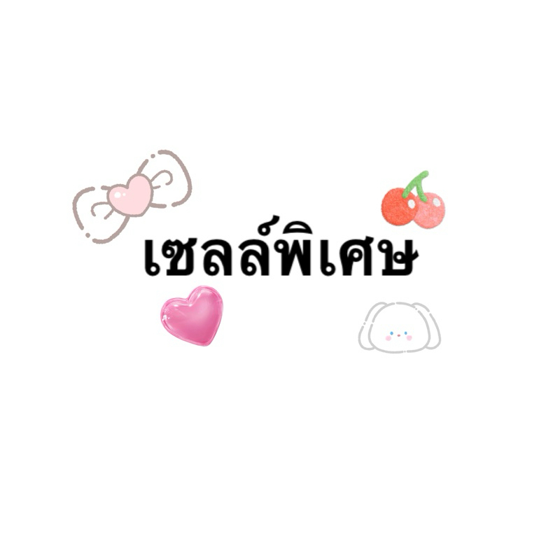 พร้อมส่ง ชุดกีฬาขาสั้น เสื้อ + กางเกง ผ้าไมโครพรีเมี่ยม