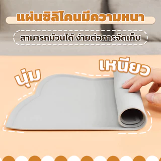 Petus แผ่นซิลิโคนรองจาน สัตว์เลี้ยง แผ่นรองกันลื่น ป้องกันอาหารหกลงพื้น กันน้ำและกันน้ำมัน