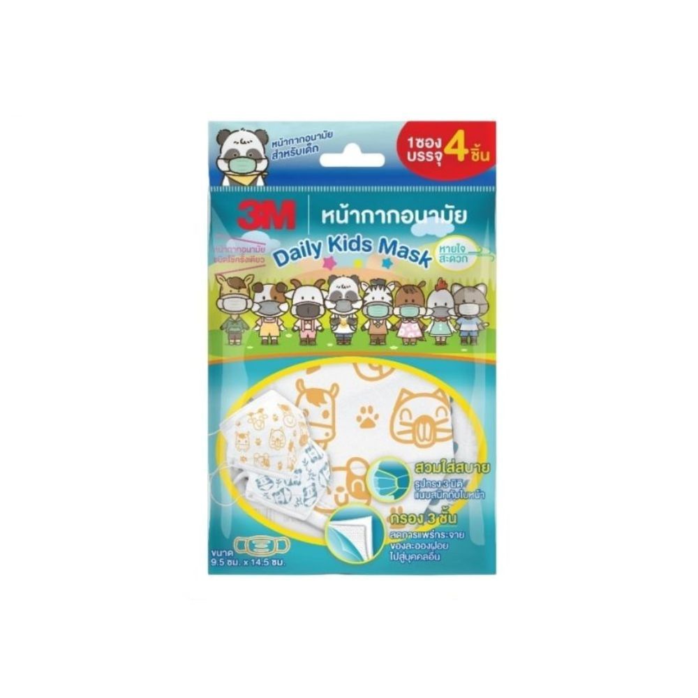 3M 3D Daily Kids Mask หน้ากากอนามัย สำหรับเด็ก กรองฝุ่นละออง 3 ชั้น