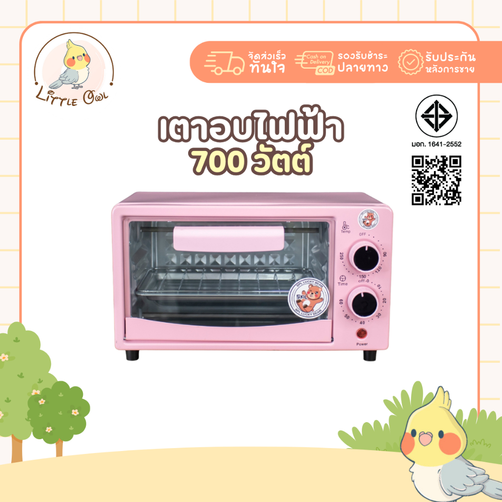 เตาอบ12ลิตร ลายหมี สีชมพู หวานๆ เตาอบขนาดเล็ก อบขนม อบเค้ก เตาอบมัลติฟังก์ชั่น ทำได้หลากหลายเมนู เครื่องอบขนม