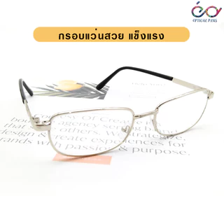 Optical Plusแว่นสายตายาว เลนส์กระจก พร้อมกล่องใสใส่แว่นและผ้าเช็ดแว่น แว่นอ่านหนังสือ032