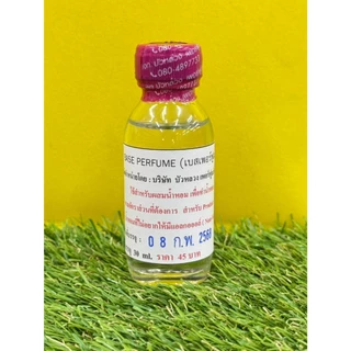 เบสเพอร์ฟูมส์ ผสมน้ำหอม Base Perfume (Non-Alcohol) ไม่มีแอลกอฮอล์ สำหรับผสมน้ำหอม ผลิตจากธรรมชาติ อ่อนโยน ปลอดภัย