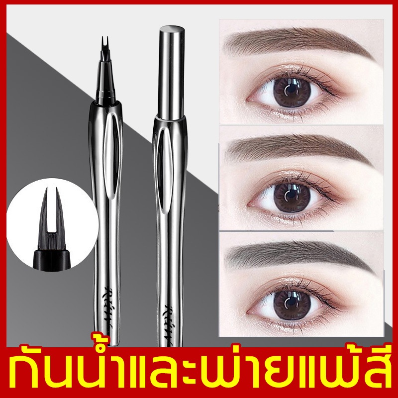 ดินสอเขียนคิ้ว หัวแปรง 2 แฉก กันน้ำ ติดทนนาน สีดํา พร้อมแปรงปัดคิ้ว เนื้อดี เขียนง่าย เส้นคม