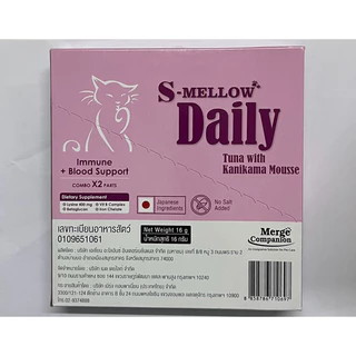 S-Mellow Daily ขนมแมวเลีย สูตรเสริมภูมิคุ้มกัน&บำรุงเลือด เเมว 24x16กรัม หมดอายุ23/01/2027