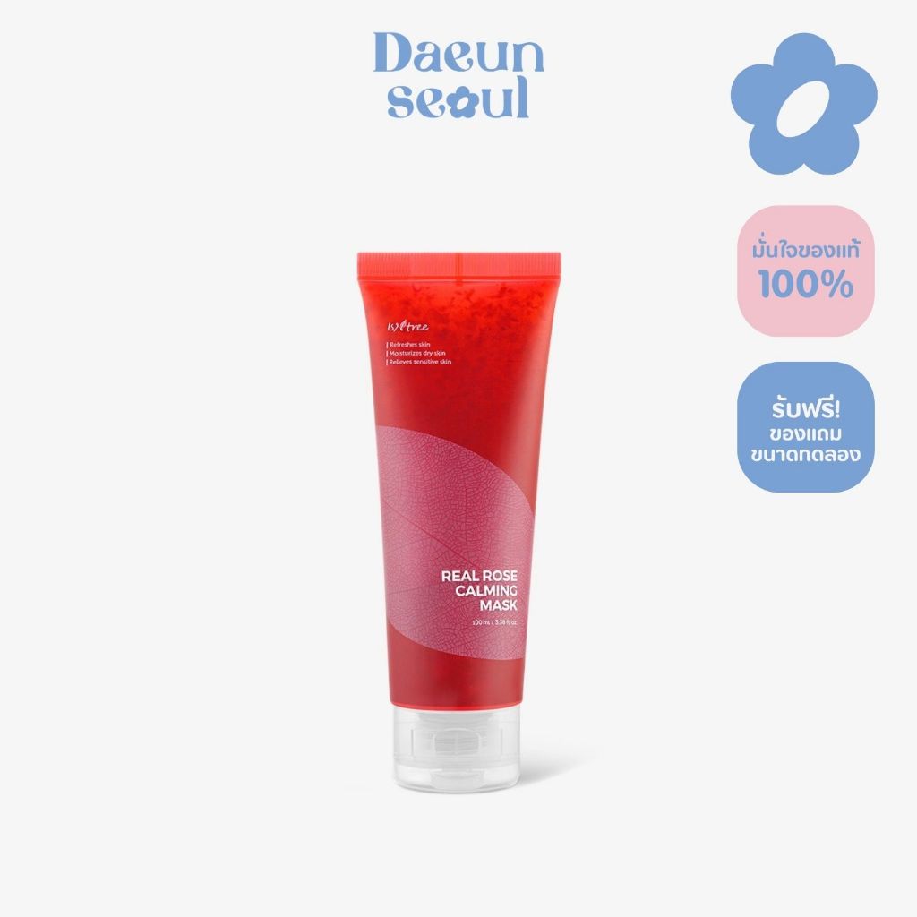 Isntree Real Rose Calming Mask 100 ml 🌹 มาส์กกุหลาบ 🌹