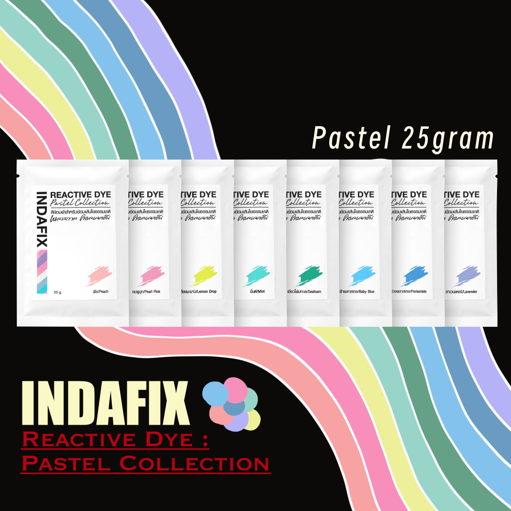 สีย้อมผ้าเส้นใยธรรมชาติ สูตรย้อมอุ่น ยี่ห้อ INDAFIX ขนาด 25 กรัม (Pastel Collection)