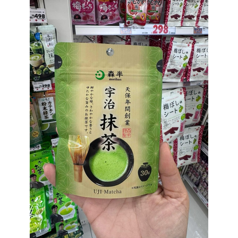 พร้อมส่ง เพียวมัทฉะ Morihan Uji matcha powder 🍵 แท้ จาก ญี่ปุ่น🇯🇵