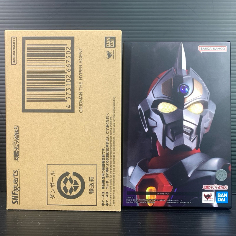 S.H.Figuarts (Shinkocchou Seihou) Gridman (Gridman the Hyper Agent)