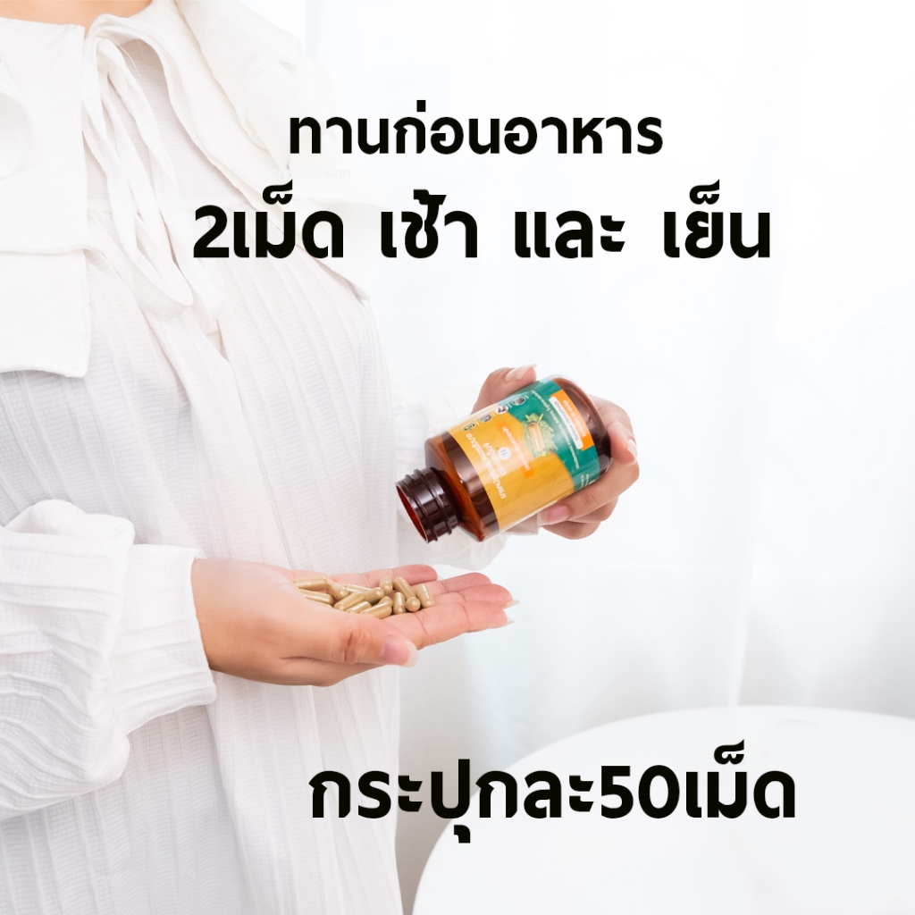 (โปร3กระปุก)  ยาแคปซูลเพชรสังฆาต ริดสีดวง SN9 เพชรสังฆาต ริดสีดวงทวาร - รูปที่ 7