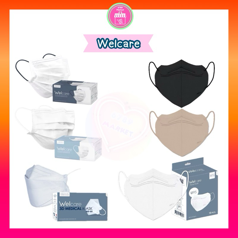หน้ากากอนามัย Welcare กัน pm2.5 และเชื้อไวรัส แบคทีเรีย ละอองน้ำ ใส่สบายระบานอากาศดี