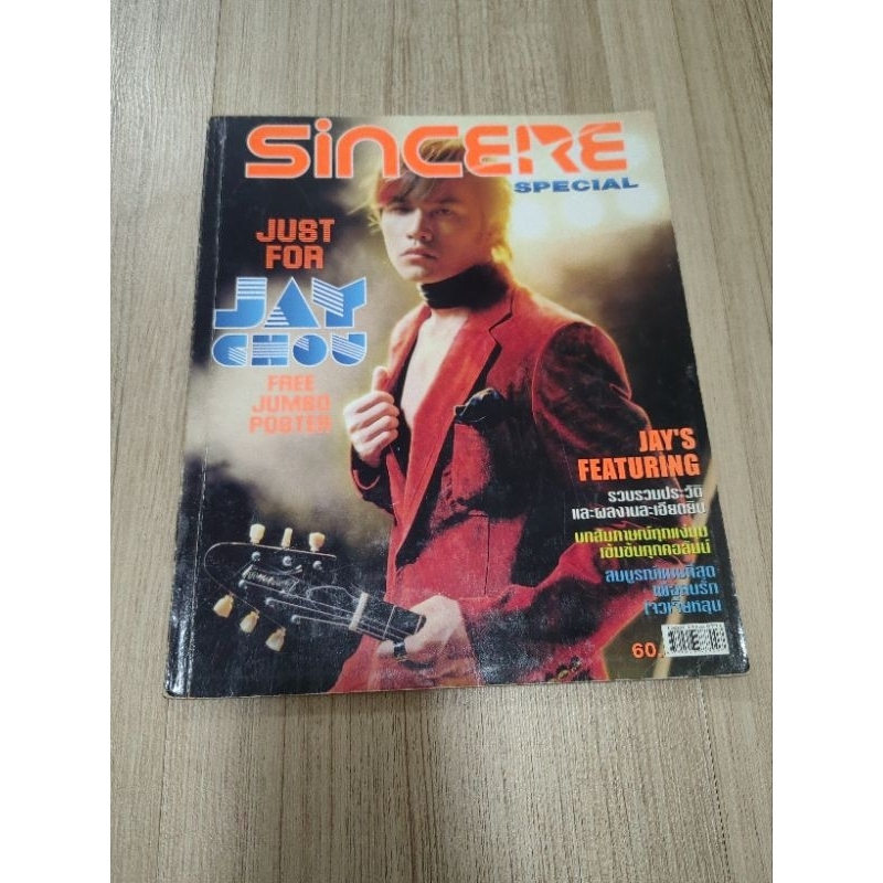 นิตยสาร​หน้าปก​ Jay​ Chou​ เจย์โชว