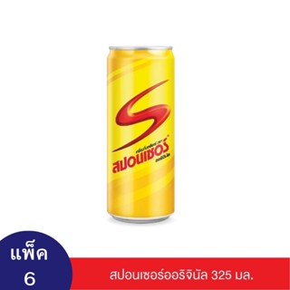 สปอนเซอร์ เครื่องดื่มเกลือแร่ แบบกระป๋อง รสออริจินอล 325 มล.…