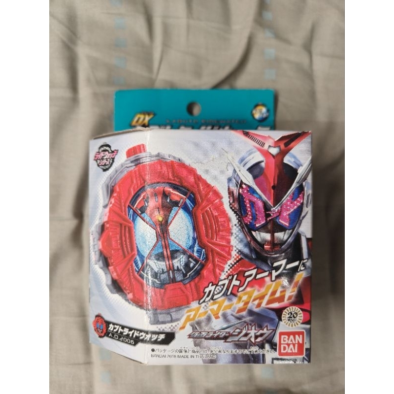 Dx rider watch Kabuto