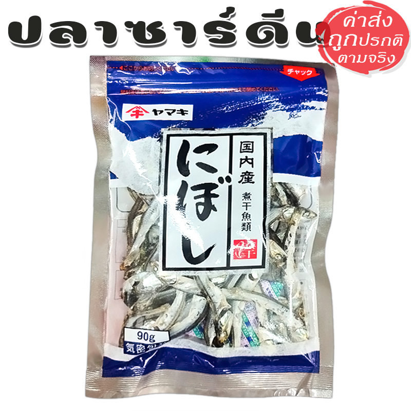 Yamaki ปลาซาร์ดีนอบแห้ง นิโบชิ ทำซุปดาชิญี่ปุ่น 90 กรัม