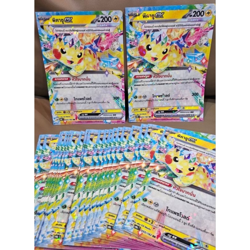 แฟ้มโปเกม่อน Pikachu ex ขนาด A4 แท้พร้อมส่ง