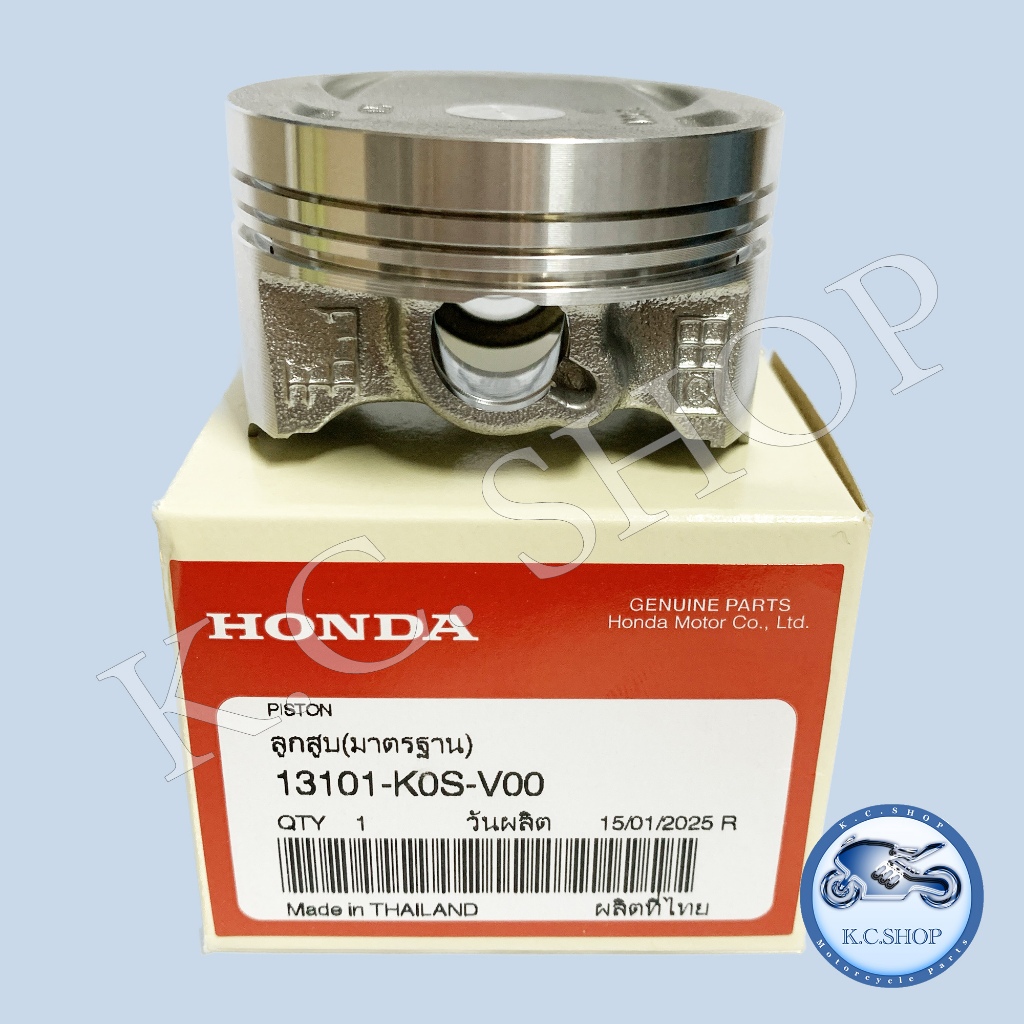 ลูกสูบ PCX 160 ไซ้ค์ STD 13101-K0S-V00 แท้ศูนย์ HONDA 100%