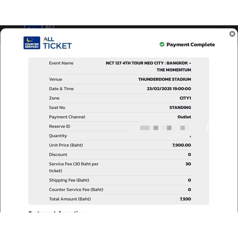 NCT127 (Sun 23/2) // VIP7900 (Membership )// Zone:City 1 //Q: 114x // NCT 127 4TH TOUR ‘NEO CITY: BA