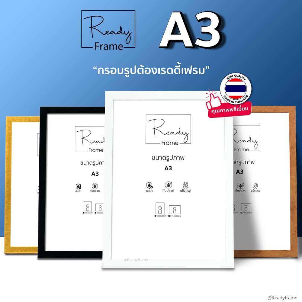 ReadyFrame I กรอบรูป ขนาดA3 I สีขาว สีดำ สีไม้ สีทอง I แนวตั้ง&แนวนอน I Modern PhotoFrame Size A3